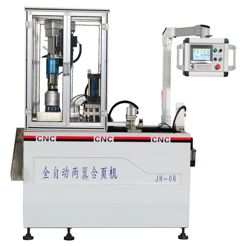 JH-06全自动两翼合页机