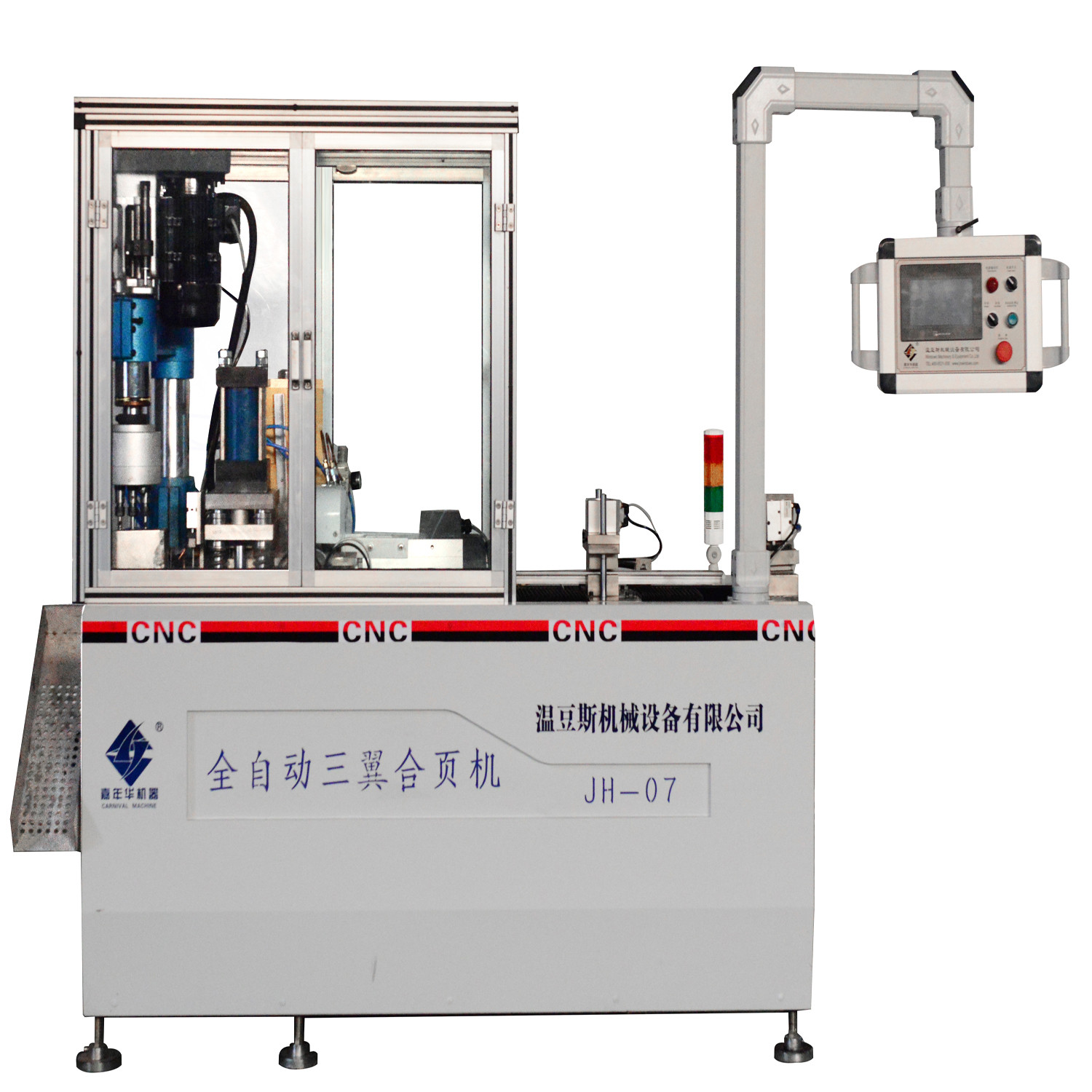 JH-07全自动三翼合页机(组合锯切) JH-07全自动三翼合页机(组合锯切)